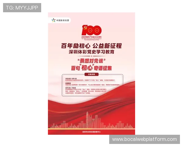 万象城体育awc最新活动信息及优惠攻略，助你轻松享受运动乐趣